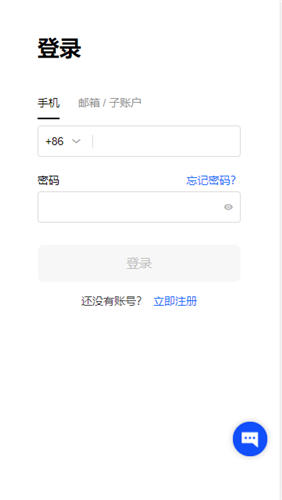 欧意ios(新版V6.4.62)_欧意applpp官网下载