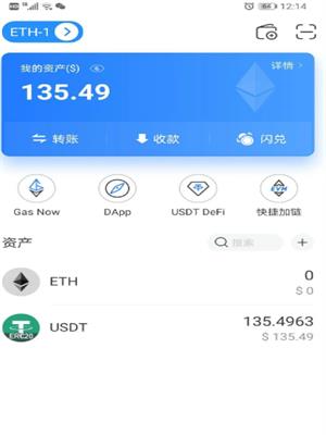 usdt钱包官方v2.2.23下载 USDT钱包官网最新版下载