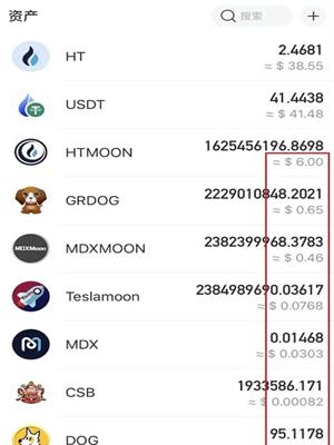 usdt钱包官方v2.2.23下载 USDT钱包官网最新版下载
