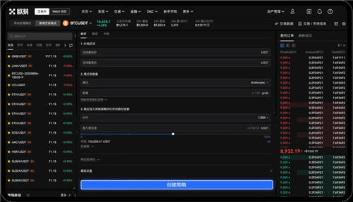 易欧app官网下载(老版V6.4.61)_欧意在线下载