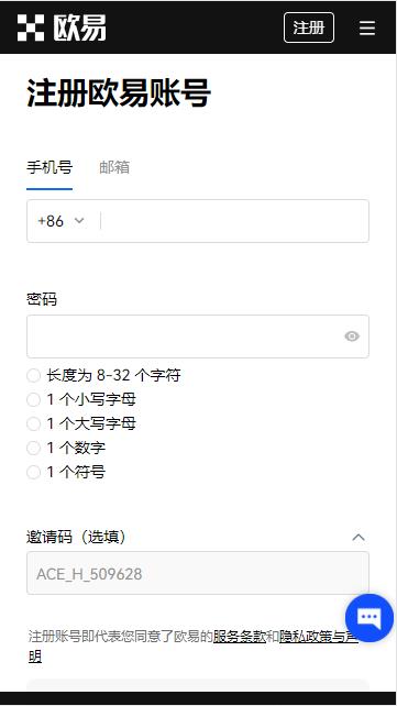 欧意加密货币交易(好用版本V6.4.87)_华为p50装不了欧意