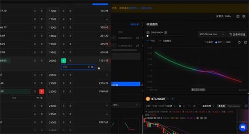 usdt交易APP下载安装 usdt下载app官网安装包