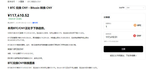 欧亿下载(新版本V6.4.56)_易欧苹果怎么下载