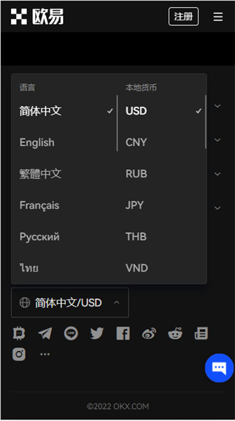 OK官网下载(新版本V6.4.32)_OK官网下载