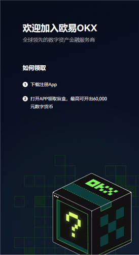 usdt-trc20钱包下载(安全版V6.4.28)_usdt trc20下载