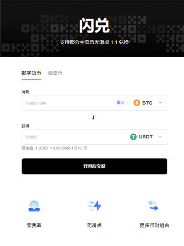 欧意app官方下载(v6.1.29)_ok下载官方APP