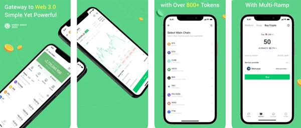 usdt钱包v6.1.54官方下载 usdt钱包app正式版下载