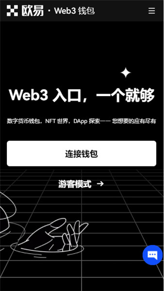 欧易下载(v6.1.32)_欧意交易所有那些币