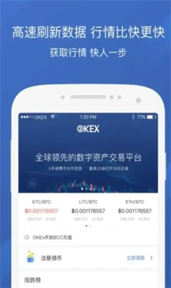 欧意下载官网2023最新版 欧意交易app安装包v6.1.54