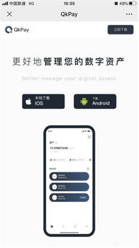 欧亿外汇平台下载(最新版本V6.4.52)_华为欧拉系统安装