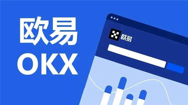 欧交所app(v6.1.53)_欧意交易在国内怎么交易