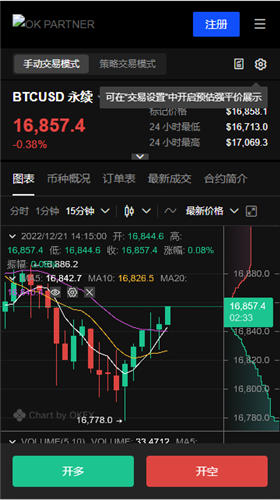 欧交所app(v6.1.53)_欧意交易在国内怎么交易