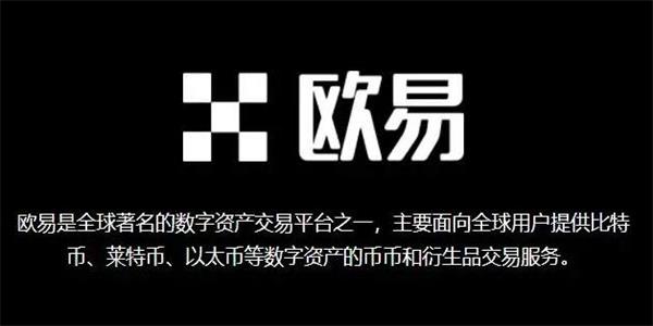 okb钱包app官方下载安装 okb钱包下载官网最新版本