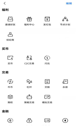 欧交易所app官方下载 下载欧意交易软件最新
