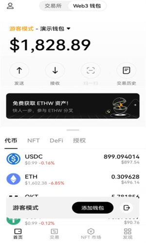 欧交易所app官方下载 下载欧意交易软件最新