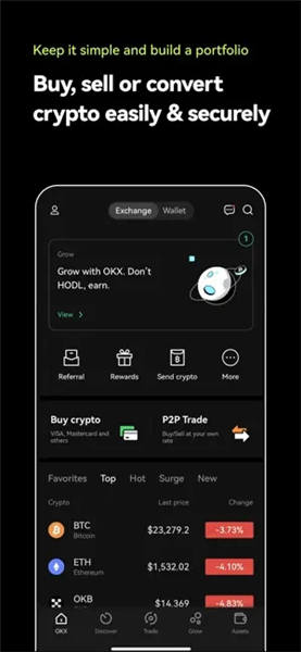 欧意app官网(v6.1.25)_ok交易所官网下载