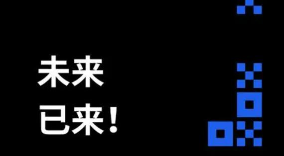 欧意交易所app官方下载 欧意交易所app官网版v6.7