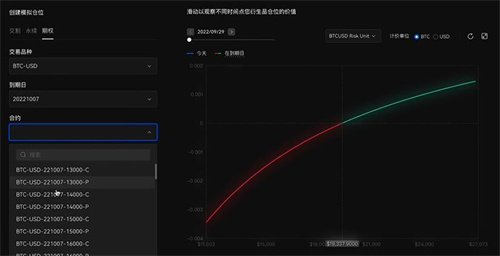 欧意交易所app官方下载 下载欧意交易官方授权app