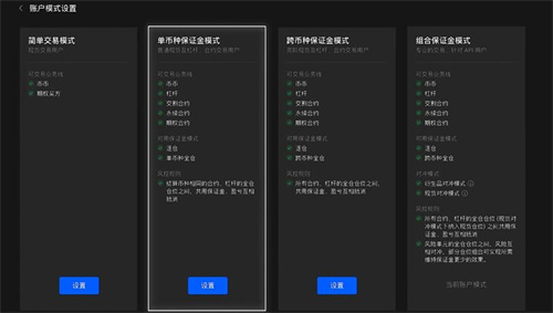 欧意交易所app官方下载 下载欧意交易官方授权app