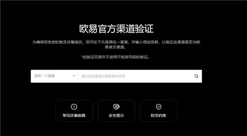 okeapp下载(无限制版V6.4.21)_okeapp下载