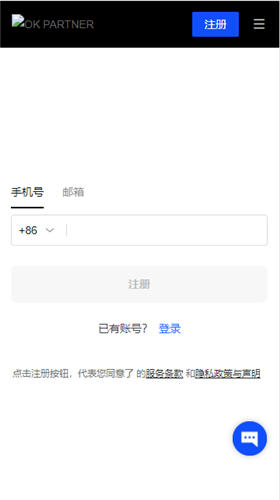 okeapp下载(无限制版V6.4.21)_okeapp下载
