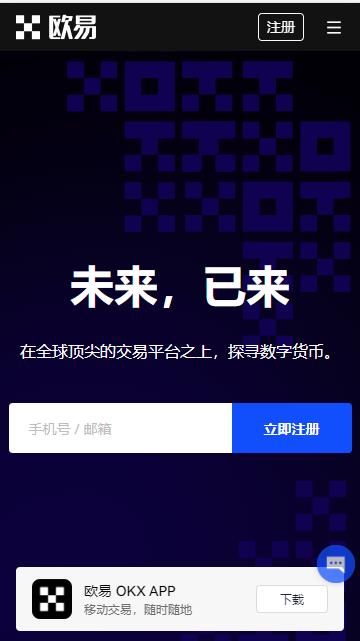 usdt钱包(好用版本V6.4.58)_usdt钱包苹果版官方下载