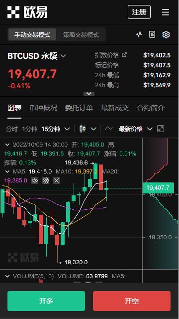 欧意加密货币交易(老版本V6.4.98)_欧亿3平台电脑版挂机软件下载