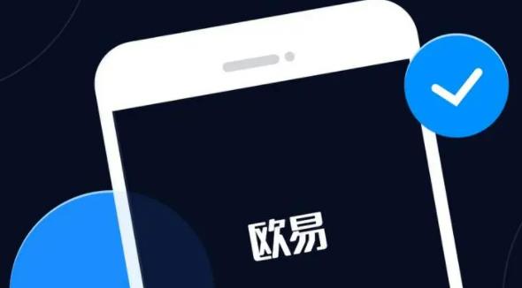欧意交易所app下载v6.10 苹果欧意软件在线下载
