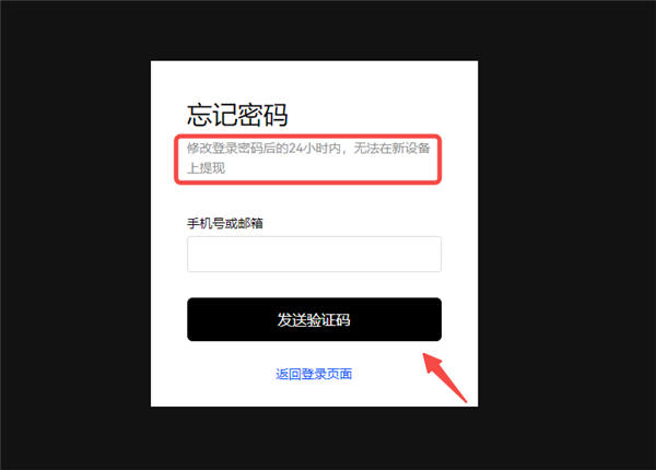 欧意网址(全新版V6.5.0)_欧意交易所好不好