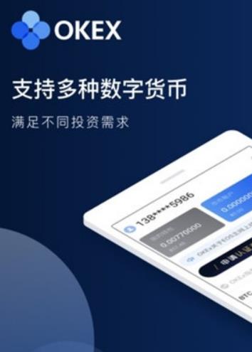 欧意交易所app官方下载(欧意官网app最新版v6.6.0)