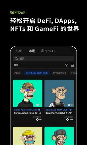 usdtapp官方下载最新版本 usdt交易平台app正式版v6.13