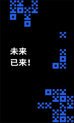 usdtapp官方下载最新版本 usdt交易平台app正式版v6.13