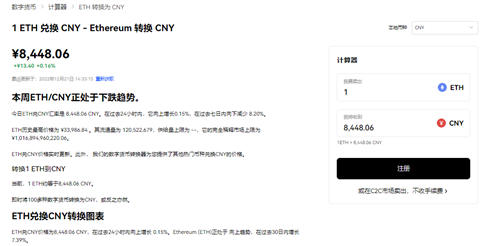 ok下载(旧版V6.4.34)_ok下载