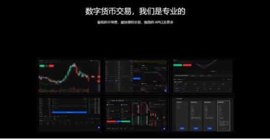 欧意交易所app下载官方正版 欧意交易平台APP下载