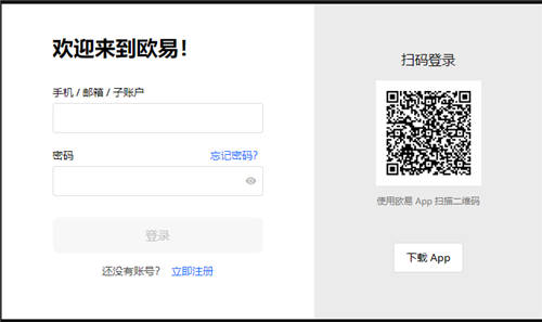 欧意需要实名认证(v6.1.35)_欧意开仓费率多少