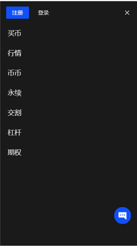 欧意交易app(高级版本V6.4.76)_下载欧意链接
