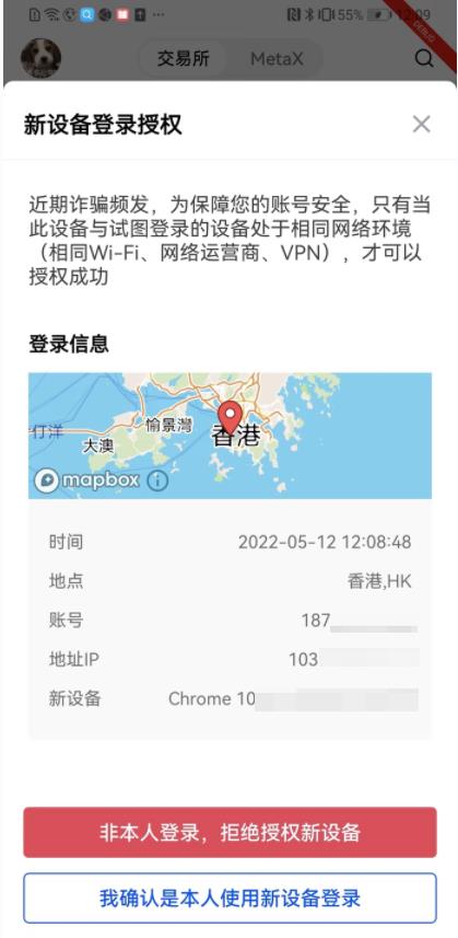 usdt钱包app官方下载(可用版本V6.4.83)_USDT电子钱包