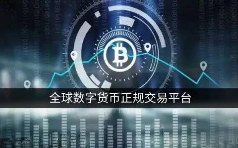 中国三大比特币平台app 币圈资讯平台排行