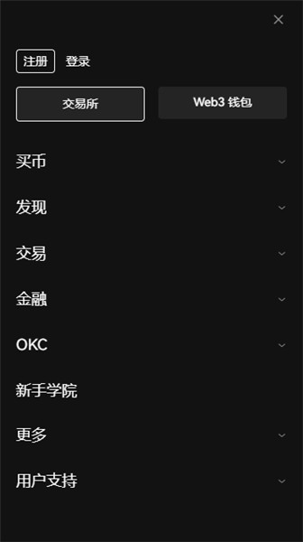 欧意加密货币交易(v6.1.26)_苹果安装欧意