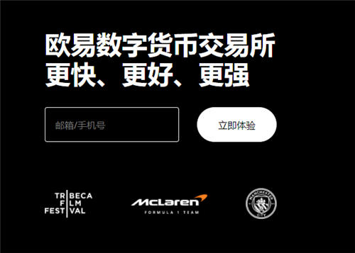 易欧官方下载app_欧意钱包官网V6.1.32