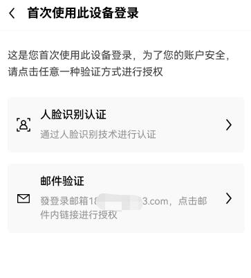 易欧官方下载app_欧意钱包官网V6.1.32
