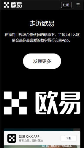 欧意怎么玩_oke电脑版V6.1.37