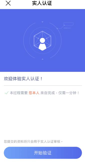 欧意需要实名认证(v6.1.10)_欧意市价全平