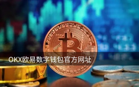 欧意需要实名认证(v6.1.10)_欧意市价全平